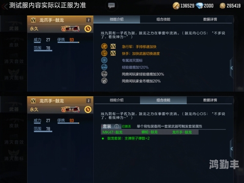 CF角斗场bug穿越火线，角斗场bug的深度解析与应对策略-第2张图片