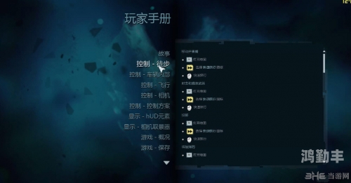 孤岛惊魂3攻略孤岛惊魂3全攻略，生存与冒险的终极指南-第3张图片