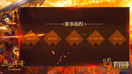 战斗激情音乐燃烧的热血，战斗的激情