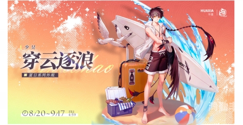解神者月神技能解神者月神兽主搭配攻略-第2张图片