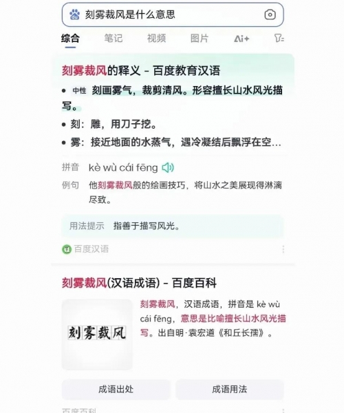 FULI24LV黑料正能量FULI24LV黑料正能量，深度解析网络现象-第2张图片