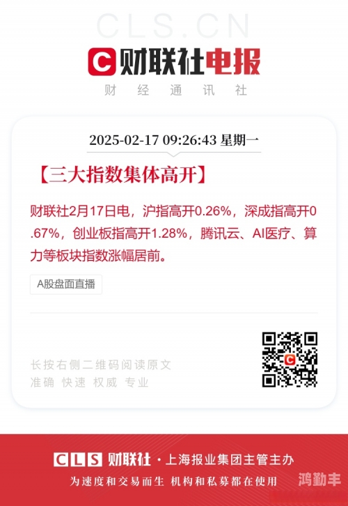 FULI24LV黑料正能量FULI24LV黑料正能量，深度解析网络现象-第3张图片