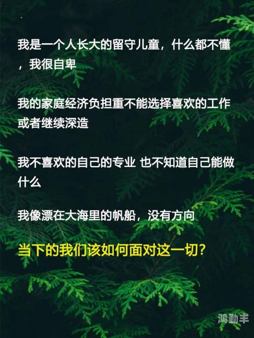 探索网络世界，哪里有成人论坛？