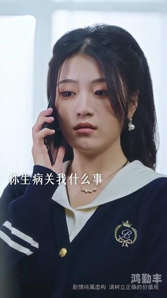 强行18分钟处破痛哭校花强行18分钟处破痛哭校花背后的故事