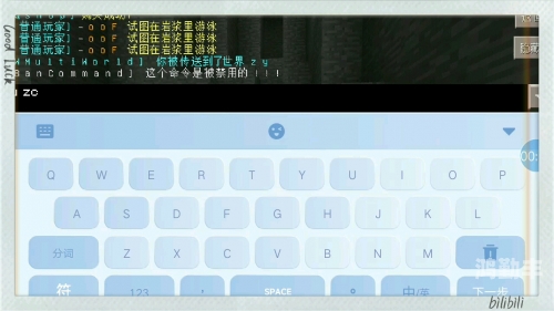我的世界0.14.0下载安装我的世界0.14.0版下载，探索无尽的可能-第3张图片