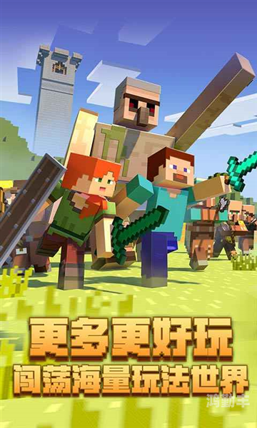 我的世界0.14.0下载安装我的世界0.14.0版下载，探索无尽的可能