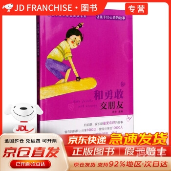 孩交乱子现象的探讨与高清影视的正面影响-第2张图片