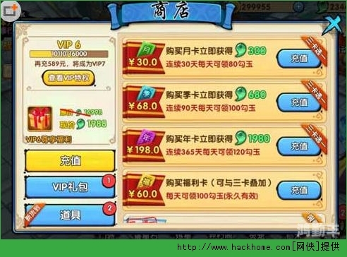 花千骨手游攻略，从新手到高手的进阶之路-第1张图片
