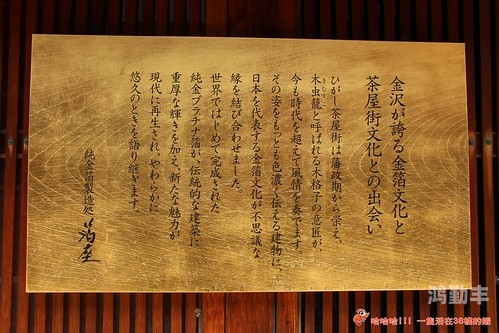 一二三四日本免费之旅
