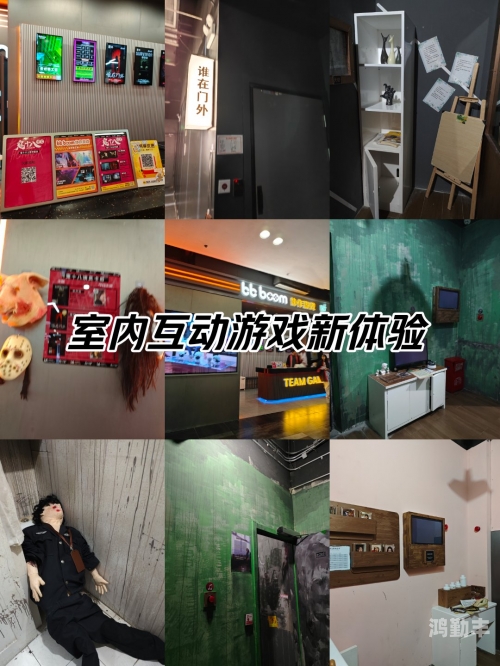 一个在前面一个在后面玩我前后的游戏，一个独特的互动体验-第2张图片