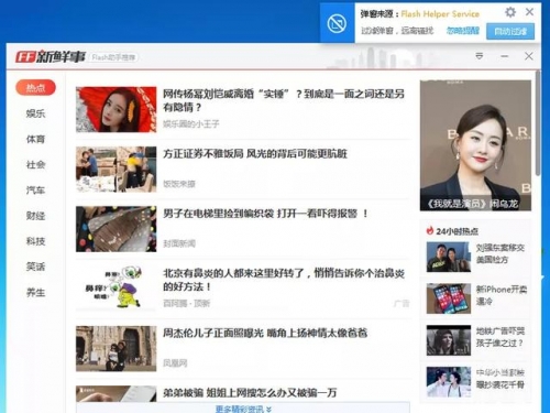 Flash广告弹窗怎么关闭Flash广告，过去、现在与未来的演变