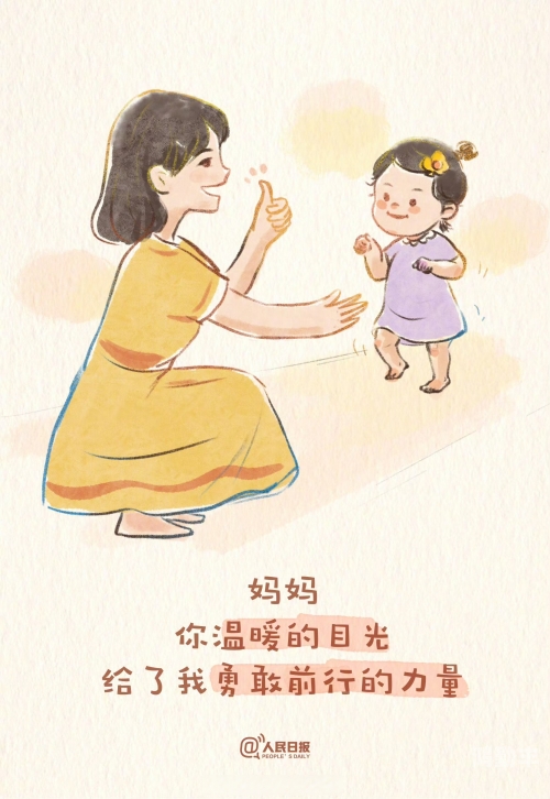 妈妈今天晚上都是你的妈妈的夜晚，都是你的