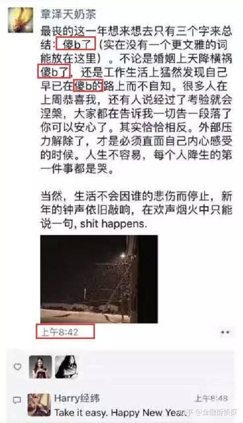 国产精东剧的璀璨明珠——林凤娇与天美传媒影视的魅力之旅