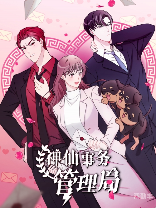 羞羞视频在线阅读页面漫画入口页面弹窗秋蝉最新章节羞羞视频在线阅读页面免费漫画入口页面弹窗的探索之旅-第3张图片