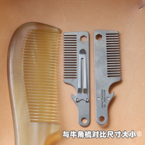天生玩家的独特魅力