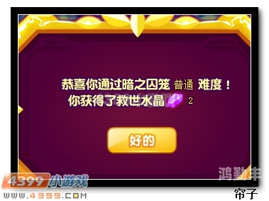 韩国三色电费2023免费吗现在4399在线观看韩国电影的体验与探索