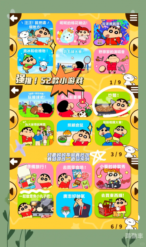 免费全部游戏大全连连看免费全部游戏大全，探索无尽乐趣的宝藏-第3张图片