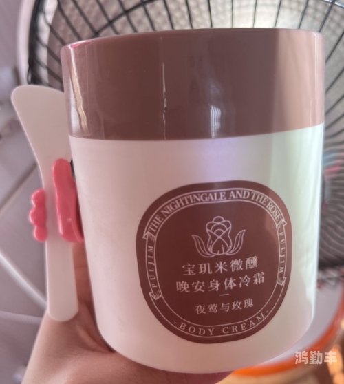 乳液狂飙天堂W98探索乳液狂飙天堂W98的魅力之旅-第1张图片
