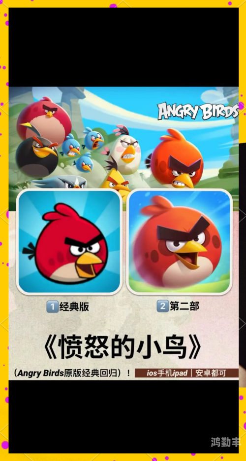 Flappy Bird，一款经典游戏的诞生与影响
