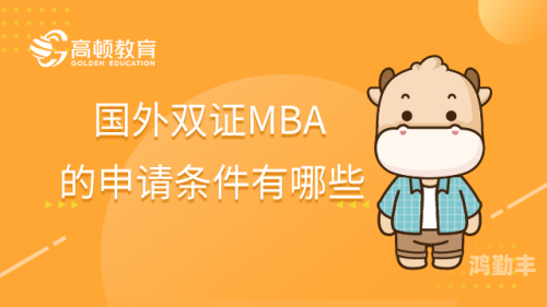 国富产二代APP网页进入国富产二代APP，探索新时代的财富传承与数字化生活