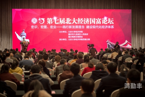 国富产二代APP网页进入国富产二代APP，探索新时代的财富传承与数字化生活-第2张图片
