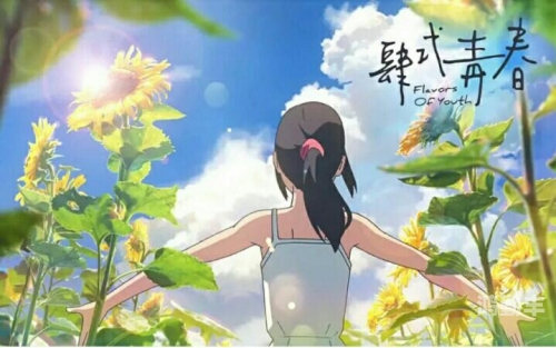 年轻的朋友韩剧电影韩剧电影中的青春印记，年轻的朋友们