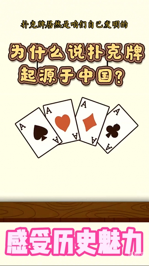 免费扑克牌网站大全动漫免费扑克牌网站大全，探索与体验的乐趣之旅