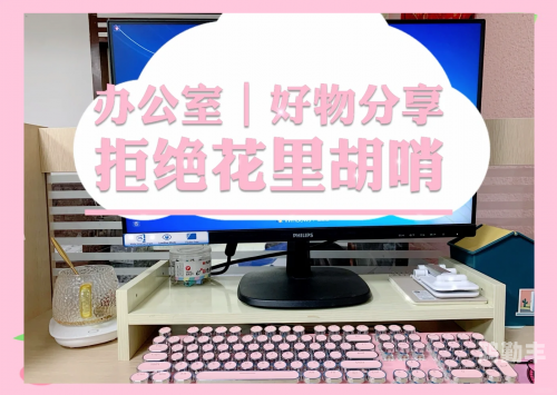 在办公室做小运动有什么好处小说办公室小运动，健康与效率的双重提升-第2张图片