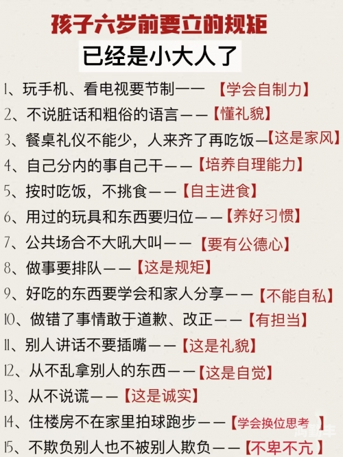 与儿子共眠的温馨时光，如何做到自我控制