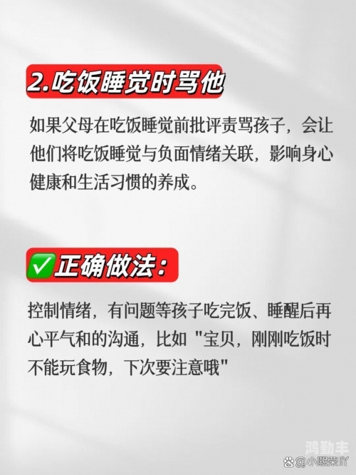 与儿子共眠的温馨时光，如何做到自我控制-第2张图片