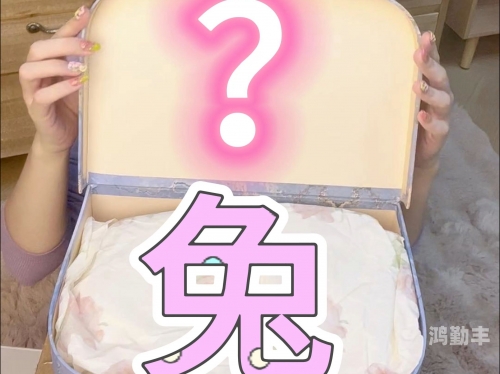 老师你的兔子好软水好多动老师与兔子的柔软互动-第3张图片