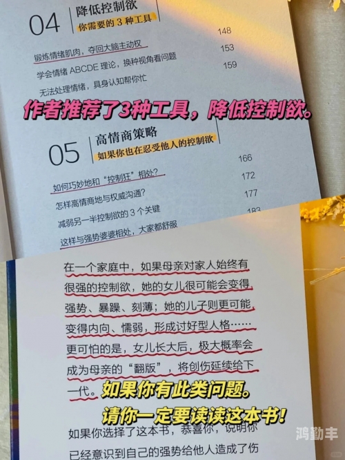 母亲坚持生下我的孩子的力量与意义-第2张图片