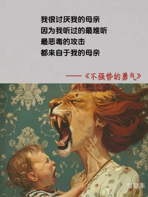 母亲坚持生下我的孩子的力量与意义