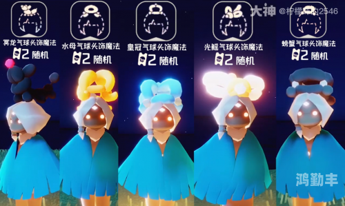 光遇周年庆兑换图，一场视觉与情感的盛宴-第2张图片