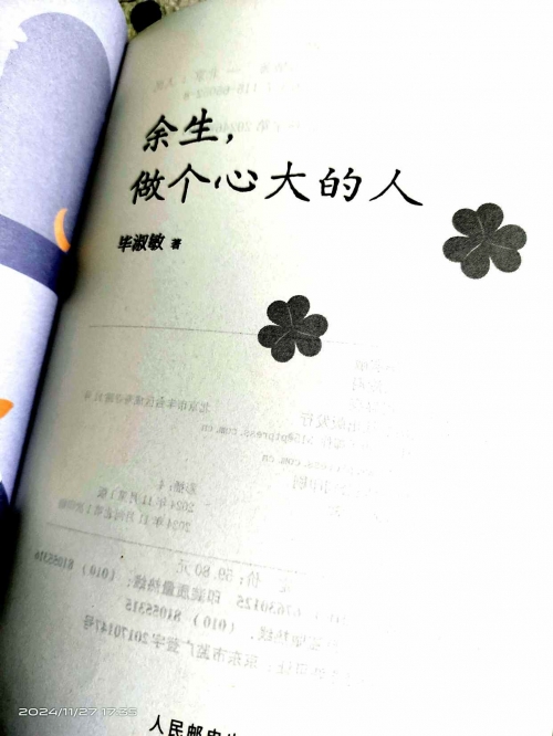白白嫩嫩的微妙世界——小而紧的独特魅力-第3张图片