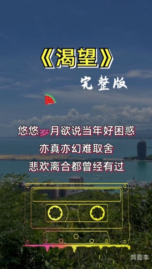 善良的儿媳妇最经典十首歌曲视频善良的儿媳妇与经典十首歌曲