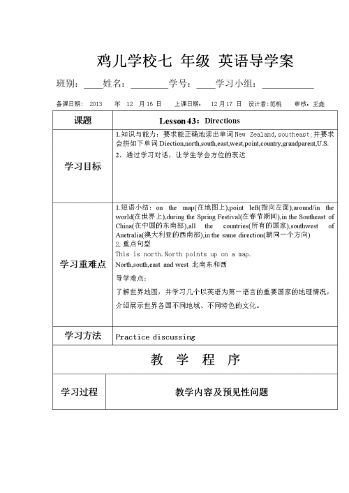 中国speakingenglish中国英语教育的进步与展望-第2张图片