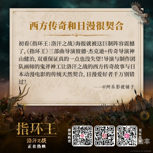 指环王北方战争攻略指环王北方战争攻略，全面解析与策略指南-第3张图片