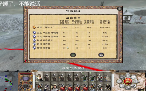 指环王北方战争攻略指环王北方战争攻略，全面解析与策略指南-第1张图片