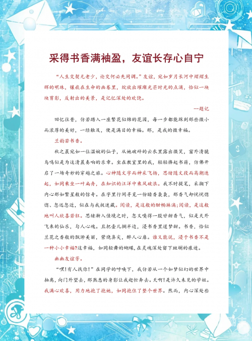 去朋友家里换着玩换着玩——一次难忘的友谊之旅-第1张图片