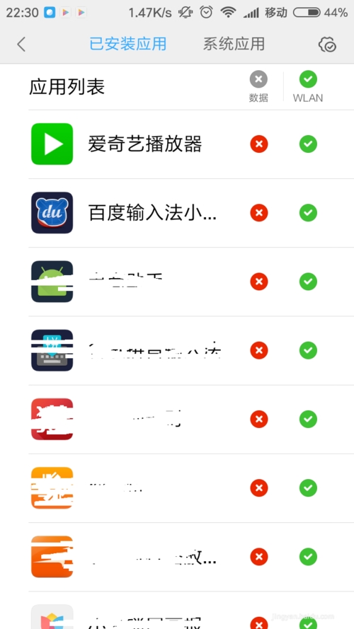 十八款禁用黄台入口APP应用关于十八款禁用黄台入口APP应用的警示与探讨-第2张图片