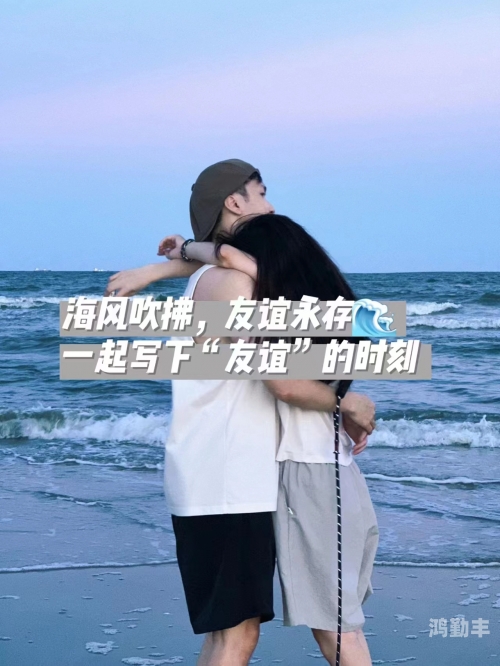 去朋友家里换着玩换着玩——一次难忘的友谊之旅-第2张图片