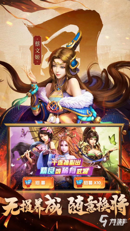 全民主公2，策略之战的智慧与乐趣-第1张图片
