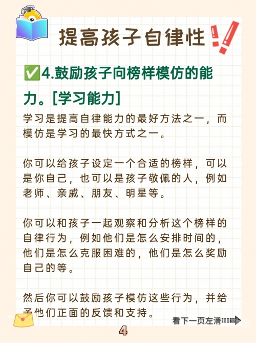 该不该帮儿子解决生理需要关于能否让儿子帮助解决生理需求的思考
