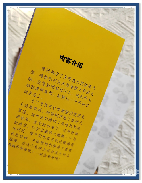 双人游戏打僵尸双人合作，共战僵尸——探索游戏中的默契与勇气-第3张图片