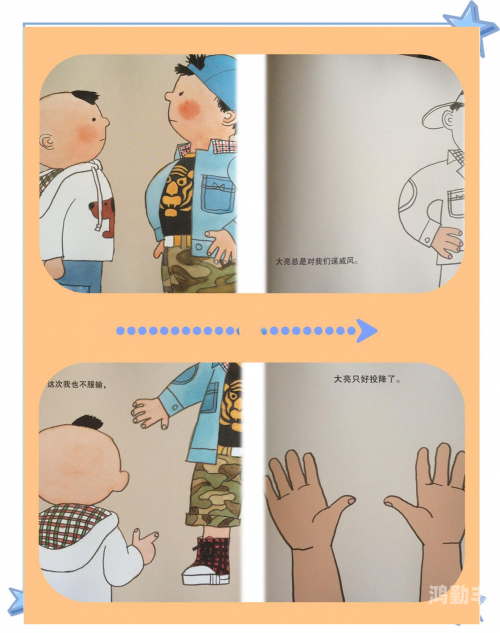 扣那里的手势图，百种多样表达方式的探索-第2张图片