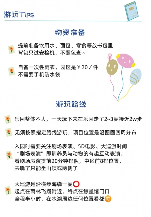 探索神秘的海底世界，海底世界游戏下载指南-第3张图片