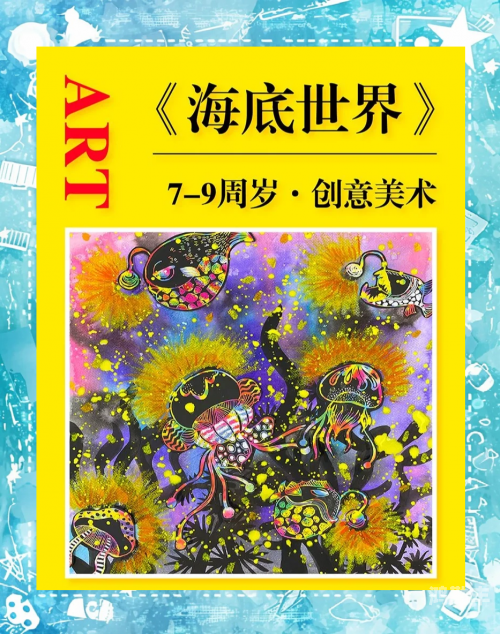探索神秘的海底世界，海底世界游戏下载指南