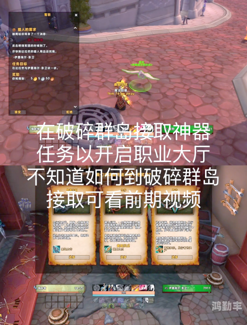 魔兽世界，成就攻略指南