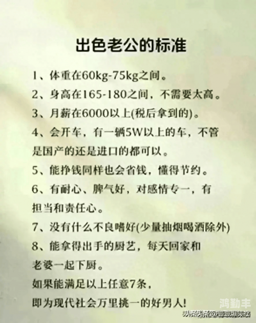 好男人好资源www社区好男人与优质资源的交汇——探索www社区的魅力-第2张图片